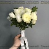 Букет невесты «Робкий поцелуй»
