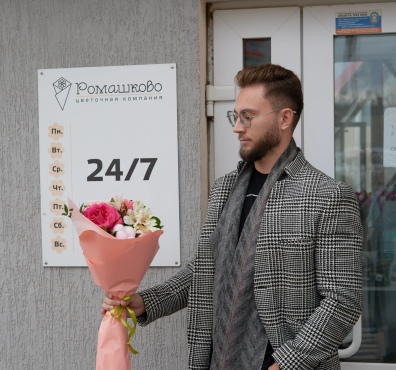 Счастливые покупатели #10