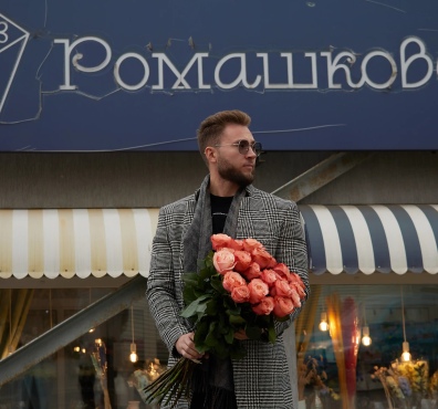 Счастливые покупатели #9