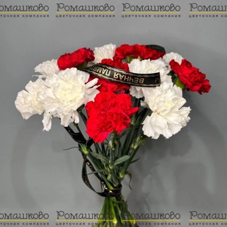 Букет из гвоздик «Вечная память» за 2 130 - «Ромашково» в Красноярске