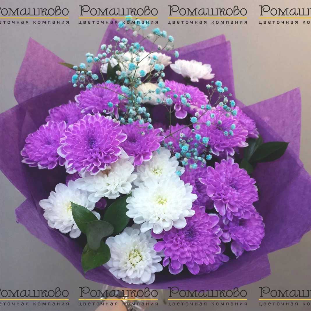 Крафт букет фиолетовых хризантем