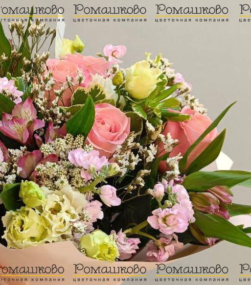 Букет  «Летний день»