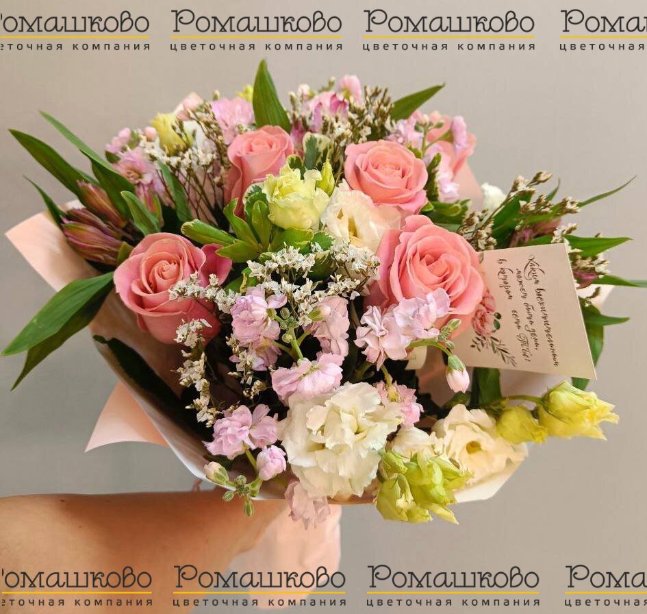 Букет  «Летний день»