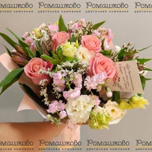 Превью Букет  «Летний день»