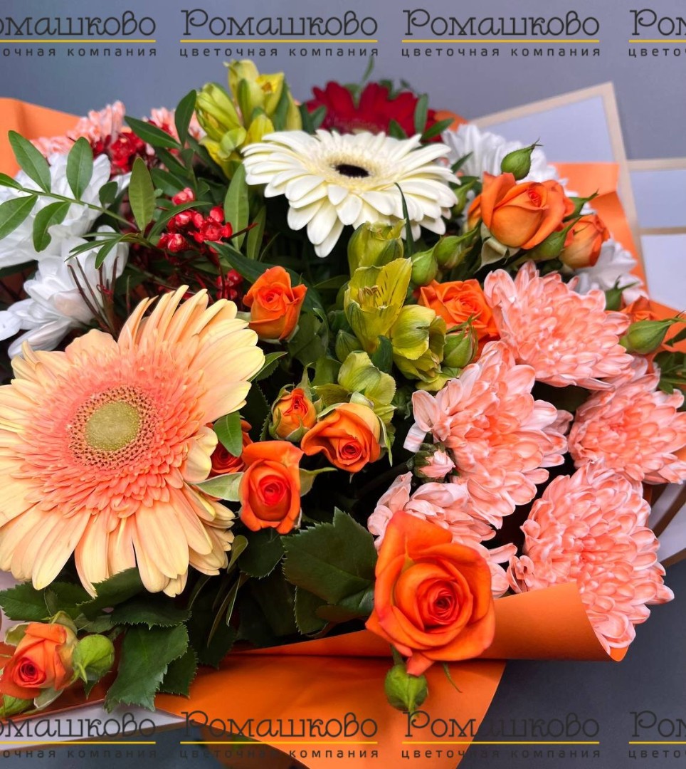 Букет «Поздравление девушке»