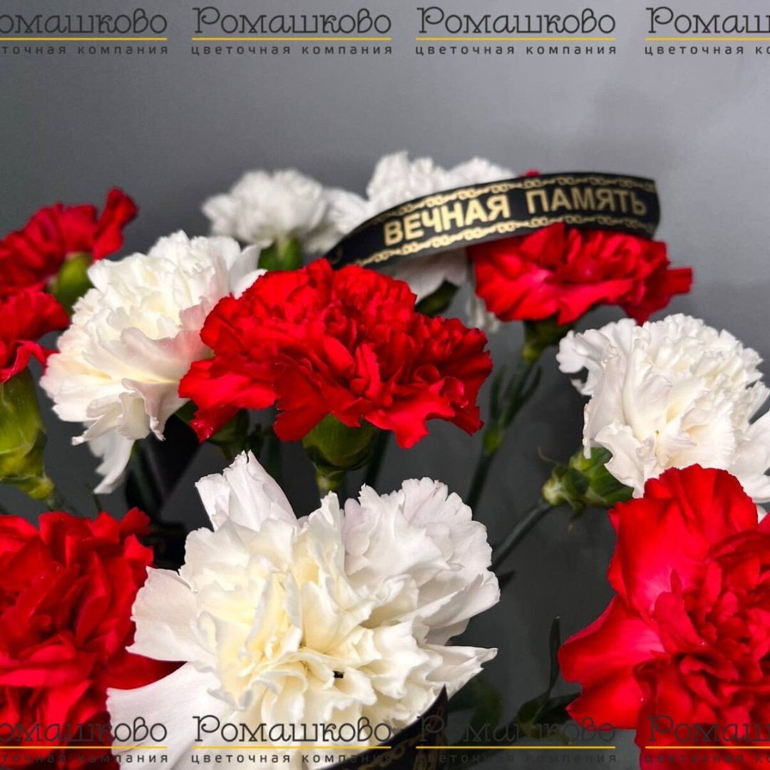 Букет из гвоздик «Вечная память»