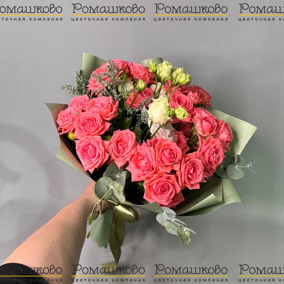 Букет из кустовых роз «Красивое признание»