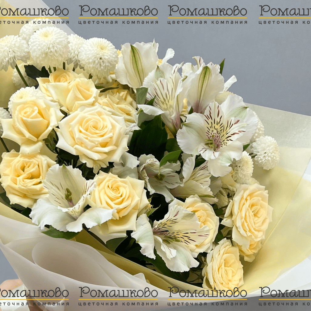 Букет из кустовых роз «Любовь и уважение»