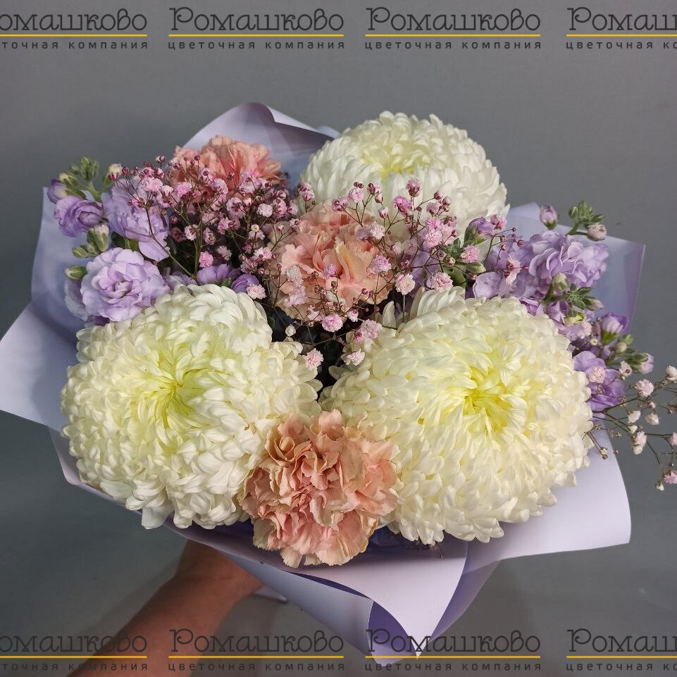 Букет из хризантем «Гармония мира»