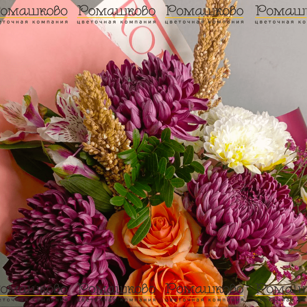 Букет из хризантемы «Утренняя роса»