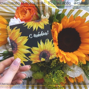 Превью Букет «Сладкое утро»