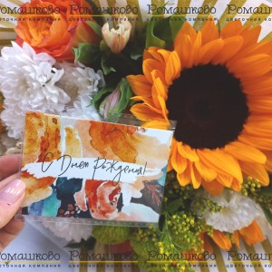 Превью Букет «Сладкое утро»