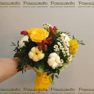 Превью Букет «Солнце на ладони»