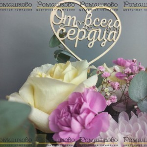 Превью Корзина с цветами «Королева ангелов»