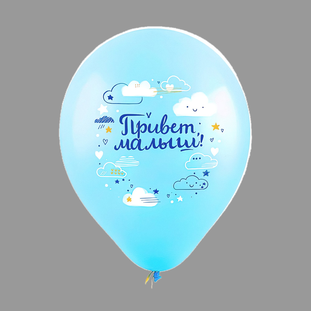 Воздушный шар 