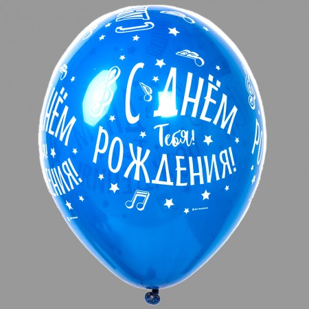 Синий воздушный шар в ассортименте, 1шт. за 150 - «Ромашково» в Красноярске
