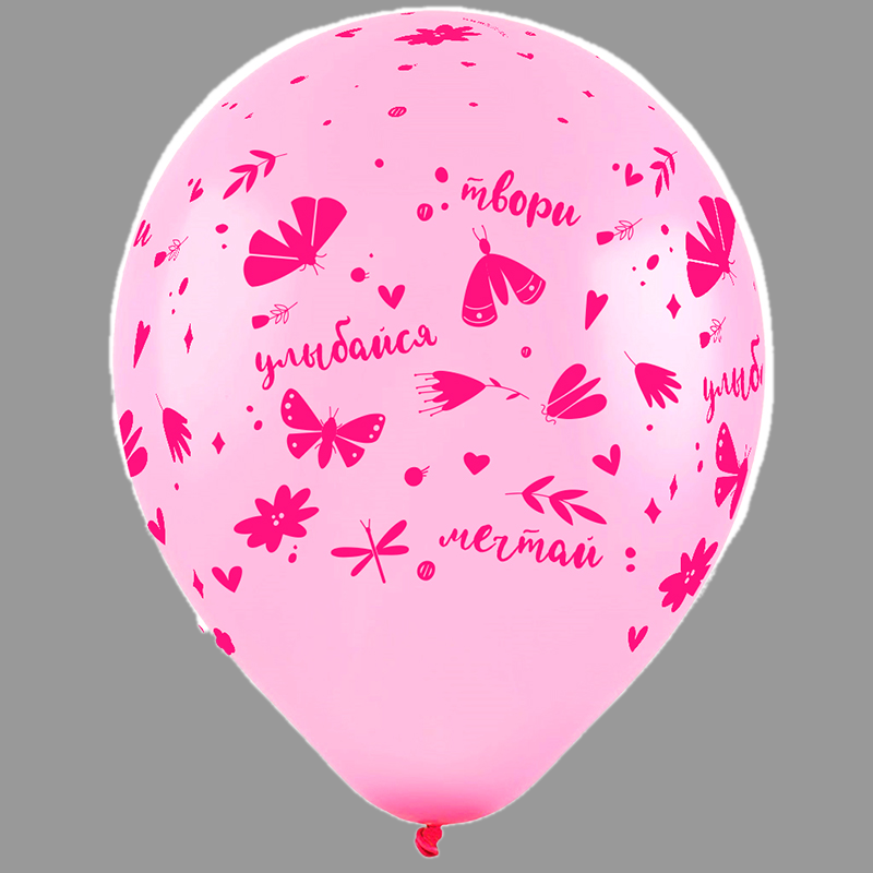 Воздушный шар 