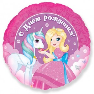 Превью Воздушный шар «Принцесса Мия»