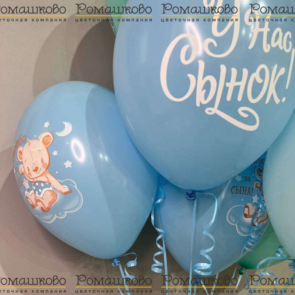 Букет из 9 воздушных шаров с гелием