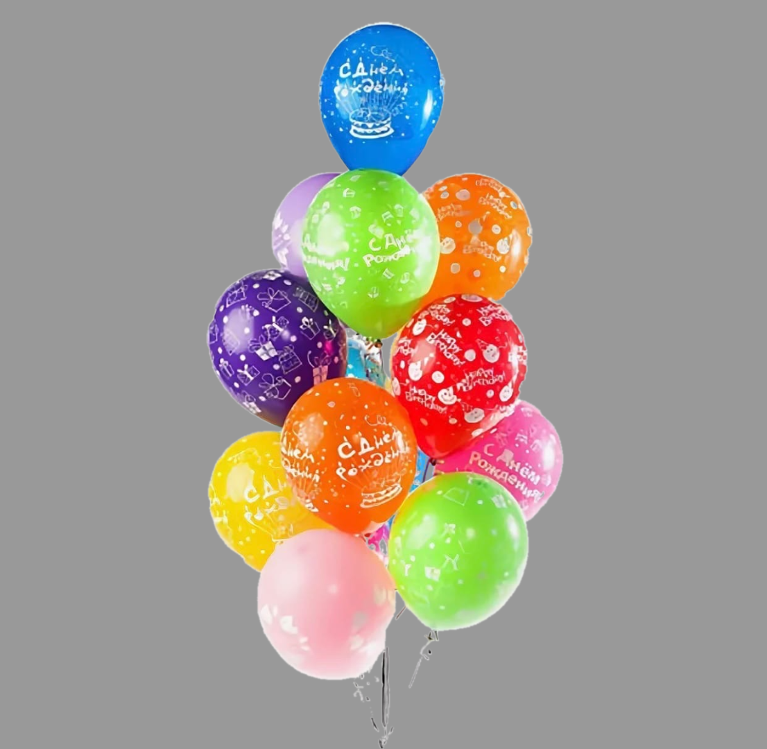 Букет из 15 воздушных шаров с гелием
