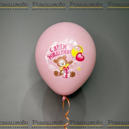Воздушный шар Поздравляем! в ассортименте 1шт. за 150 - «Ромашково» в Красноярске