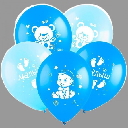 Воздушный шар новорожденный мальчик! 5шт.