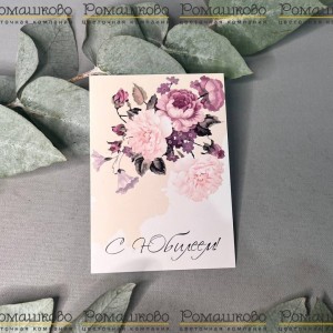 Превью Карточка акварель мини к букету 