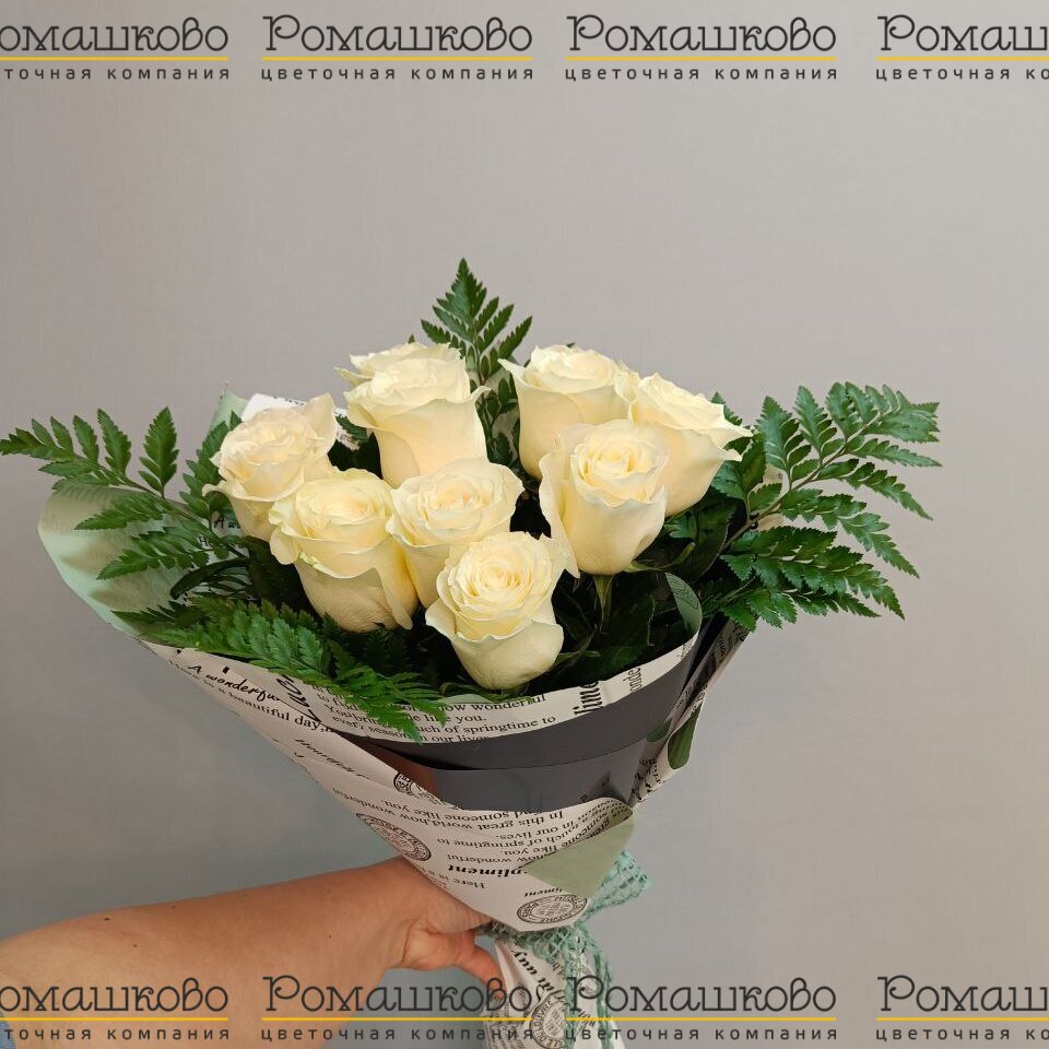 Букет из 9 белых роз в крафте