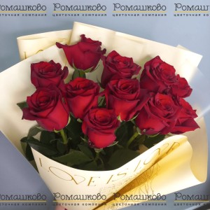 Превью Букет из 11 бордовых роз в крафте