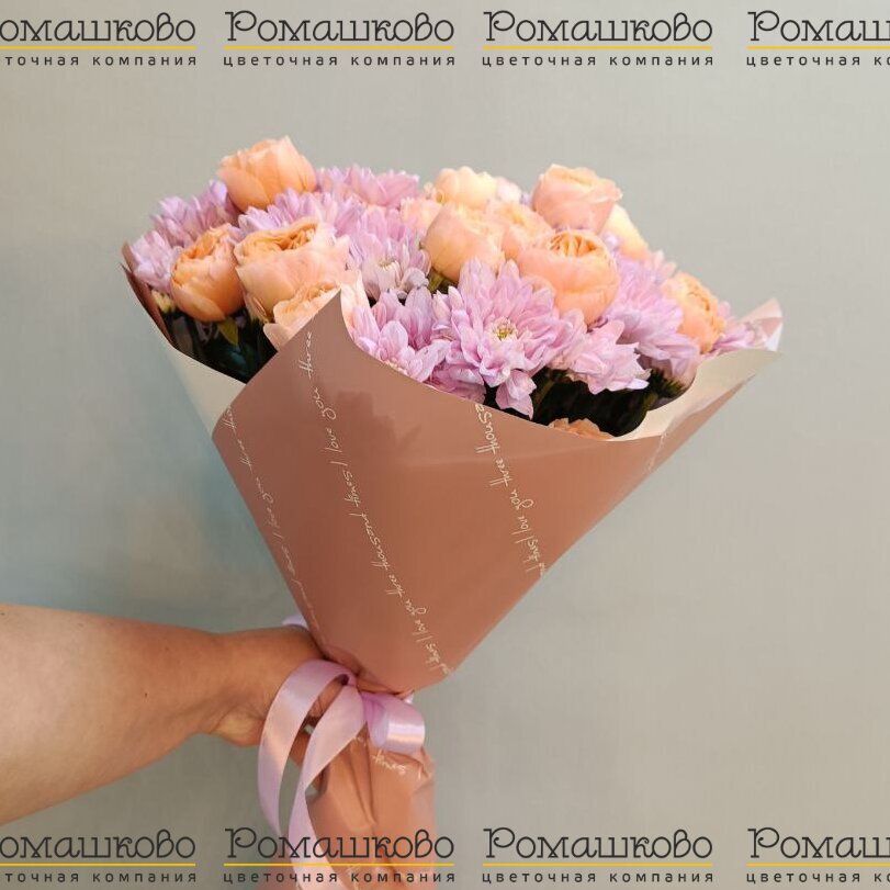 Букет из хризантем «Среди ясных дней»