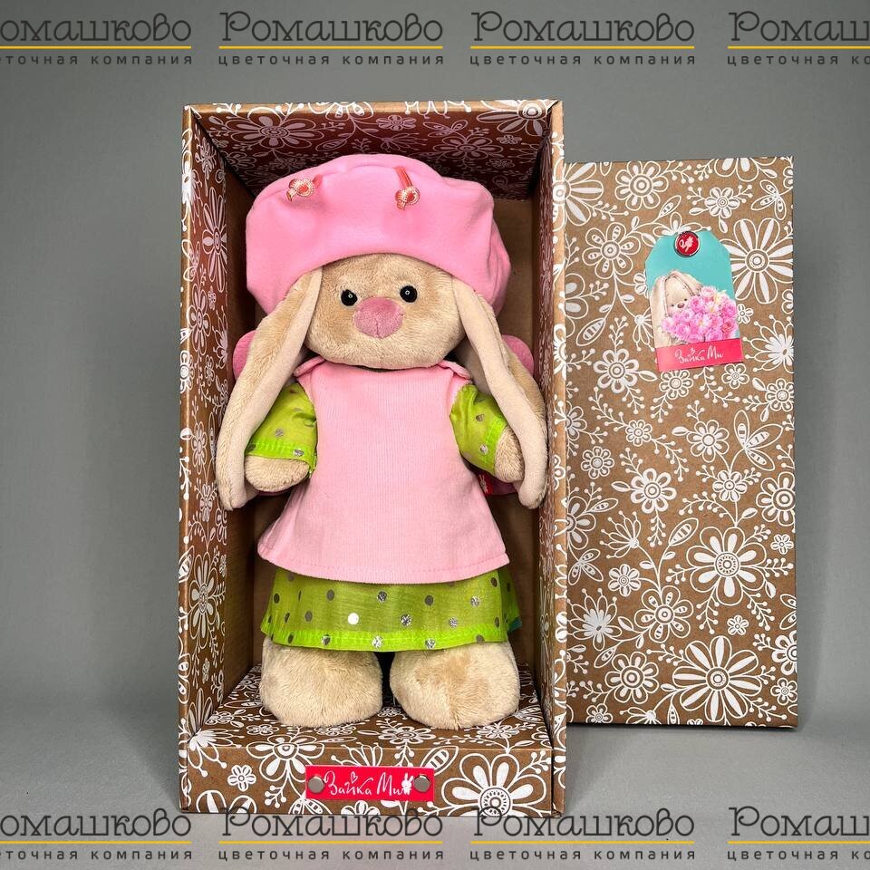 Зайка Ми в костюме бабочка