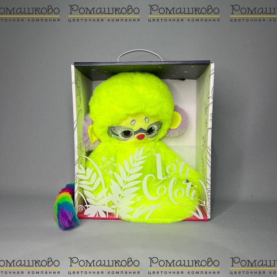 Лэй (лаймовый)