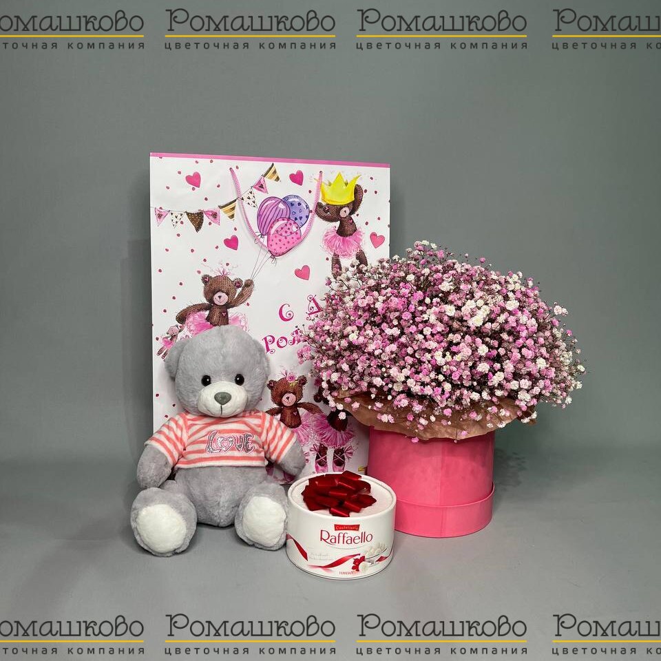 Набор букет + игрушка №2