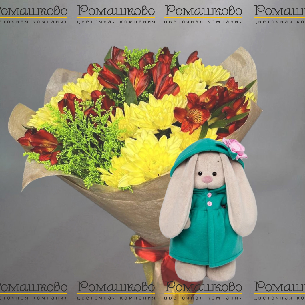 Набор букет + игрушка №6