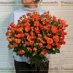 Превью Оранжевая кустовая роза