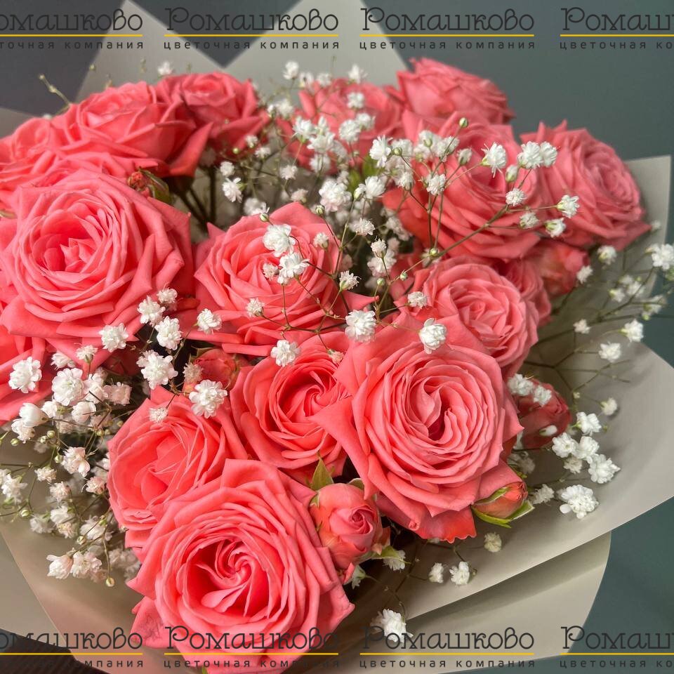 Букет из кустовых роз «Моник»