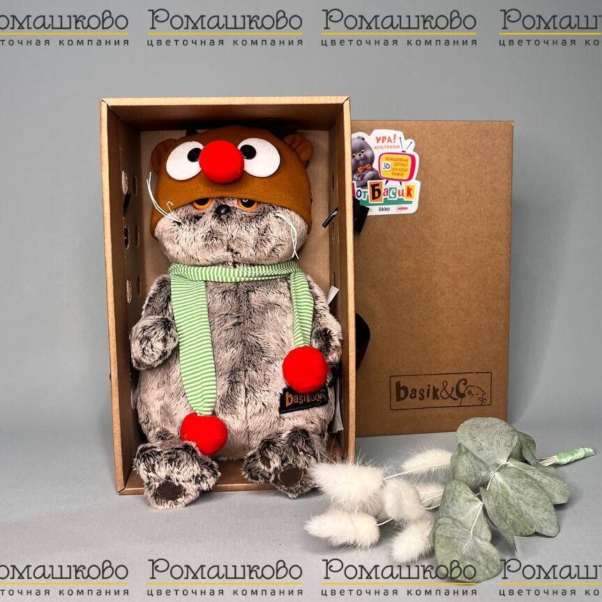 Кот Басик в шапке оленя
