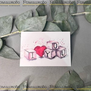 Превью Карточка акварель мини к букету 