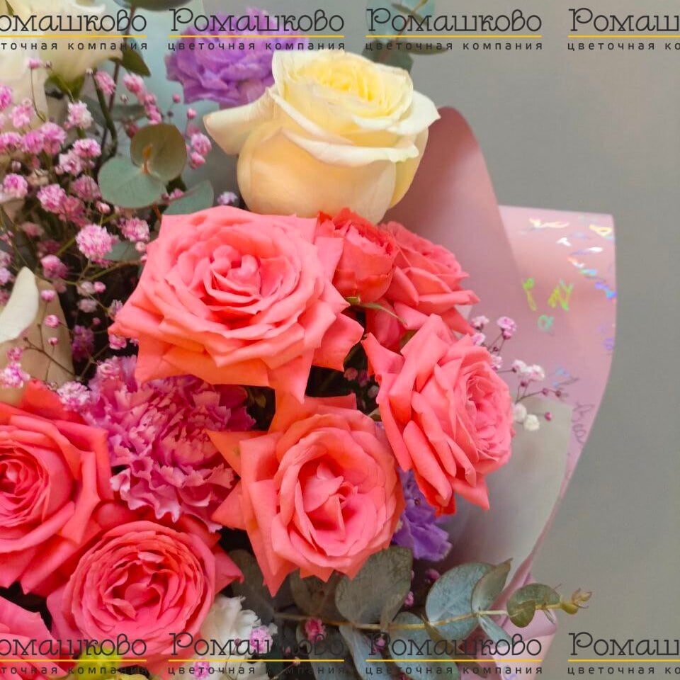 Букет из кустовых роз «Чудная долина»