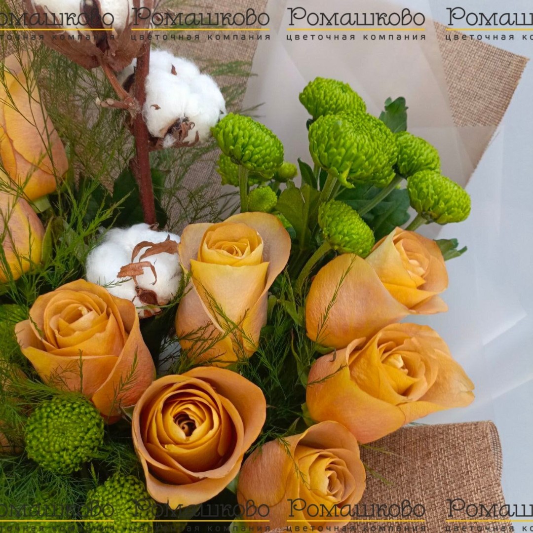 Букет «Лучистые цветы»