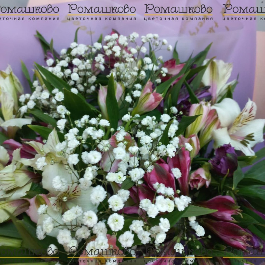 Букет из альстромерий «Радость летнего дня»