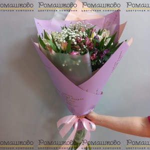 Превью Букет из альстромерий «Радость летнего дня»