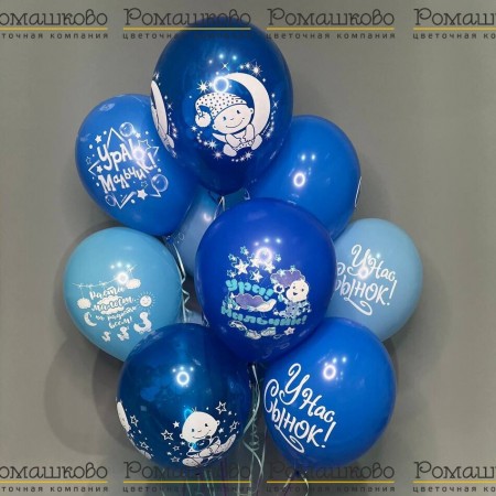 Букет из 13 воздушных шаров с гелием