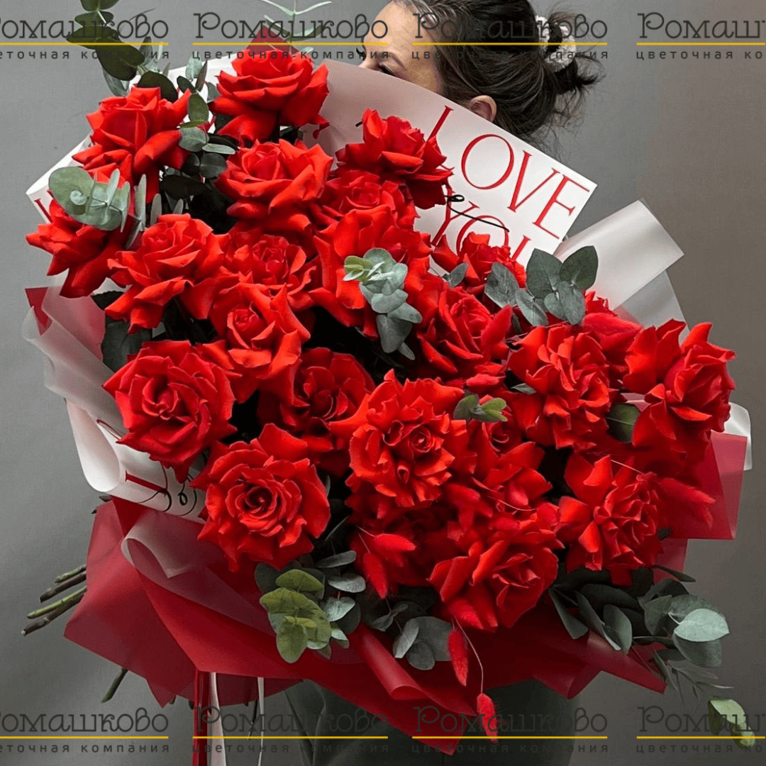 Букет «Красный огонь»