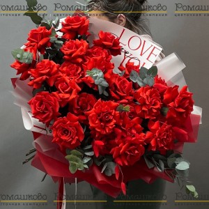 Превью Букет «Красный огонь»