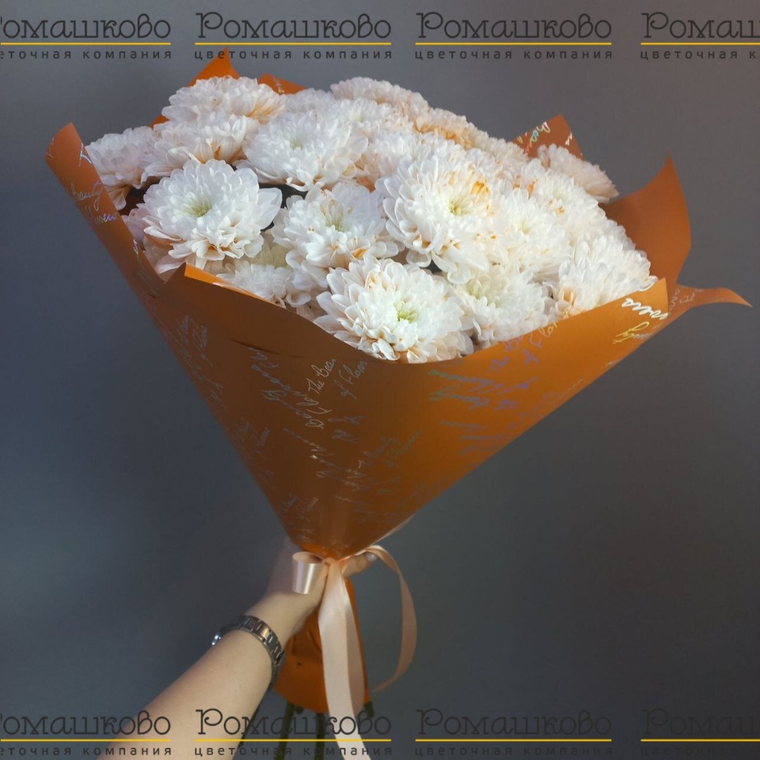 Букет из 9 крашенных хризантем