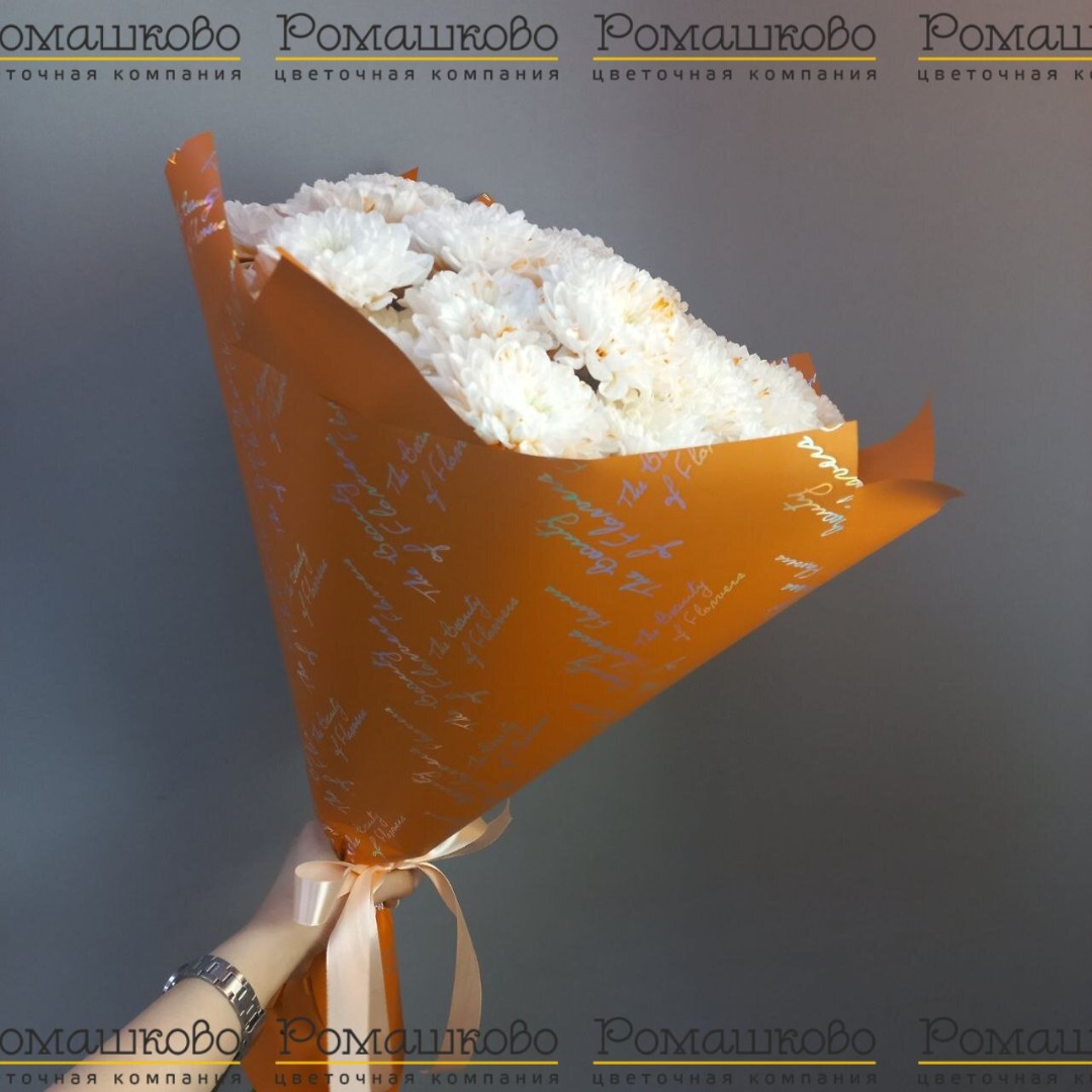 Букет из 9 крашенных хризантем