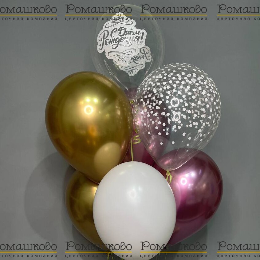 Букет из 7 шаров с гелием