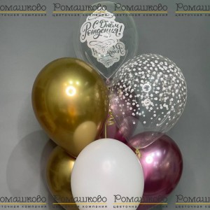 Превью Букет из 7 шаров с гелием