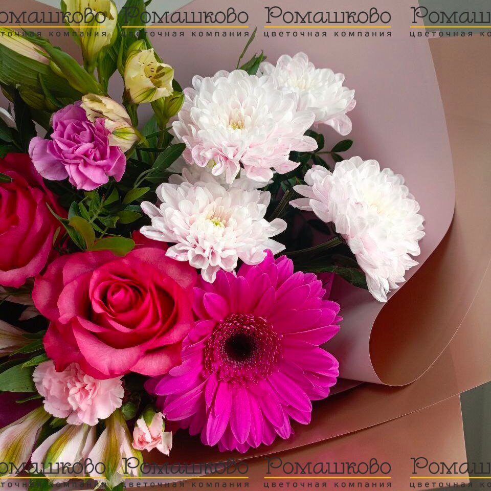 Букет из хризантем «Любовь с первого взгляда»